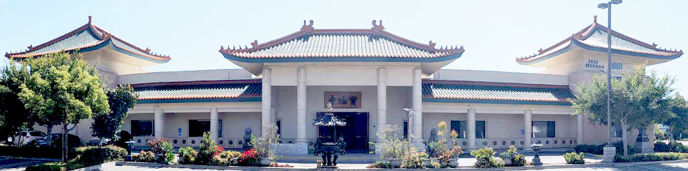 Pao Fa Temple Front View