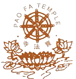 Pao Fa Temple Logo